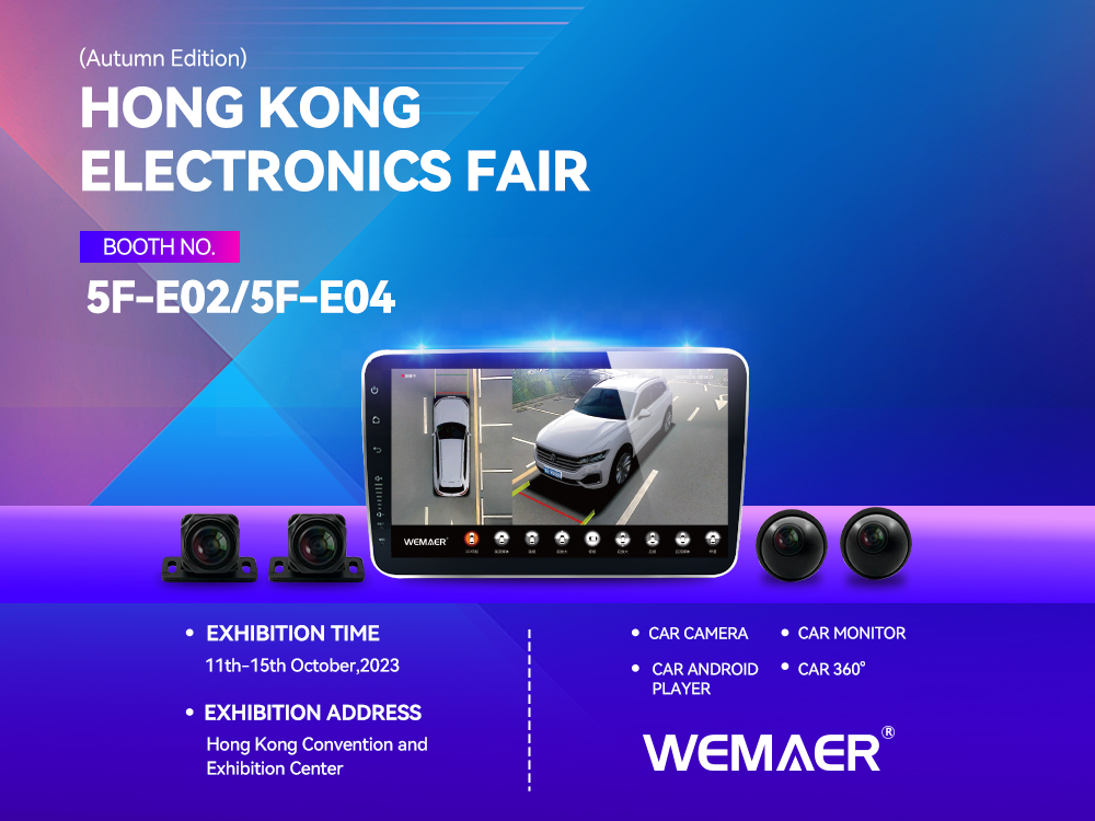 Wemaer-Invitation for Hong Kong Exhibition from October 11th to 15th