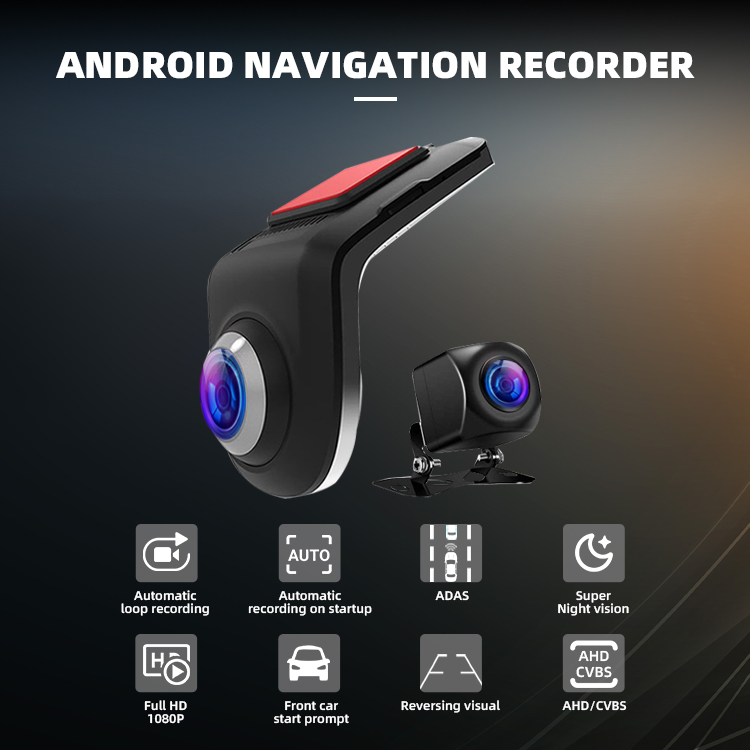 U5 Dual Lens DVR (1)