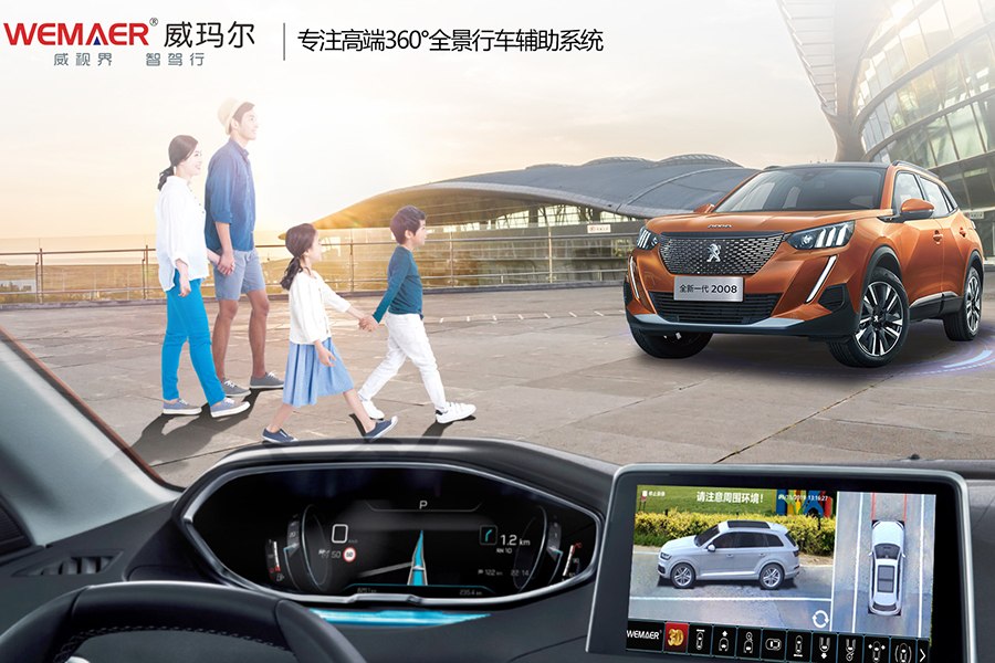 One of the hottest car upgrading projects: 360 ° panoramic image