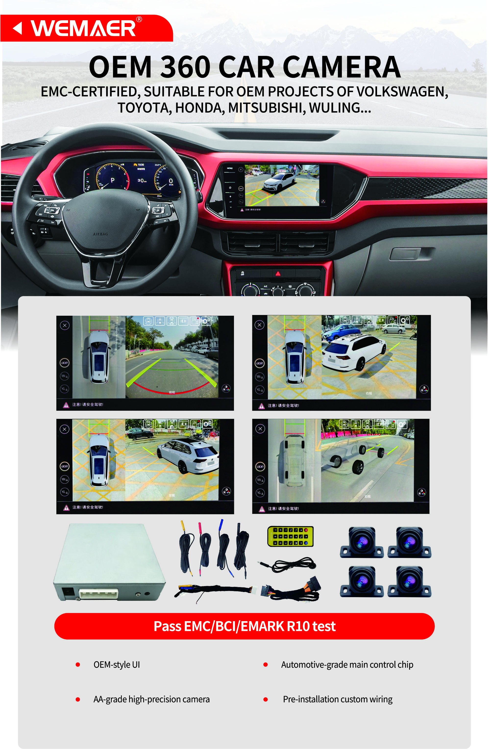 OEM 360 Car Camera