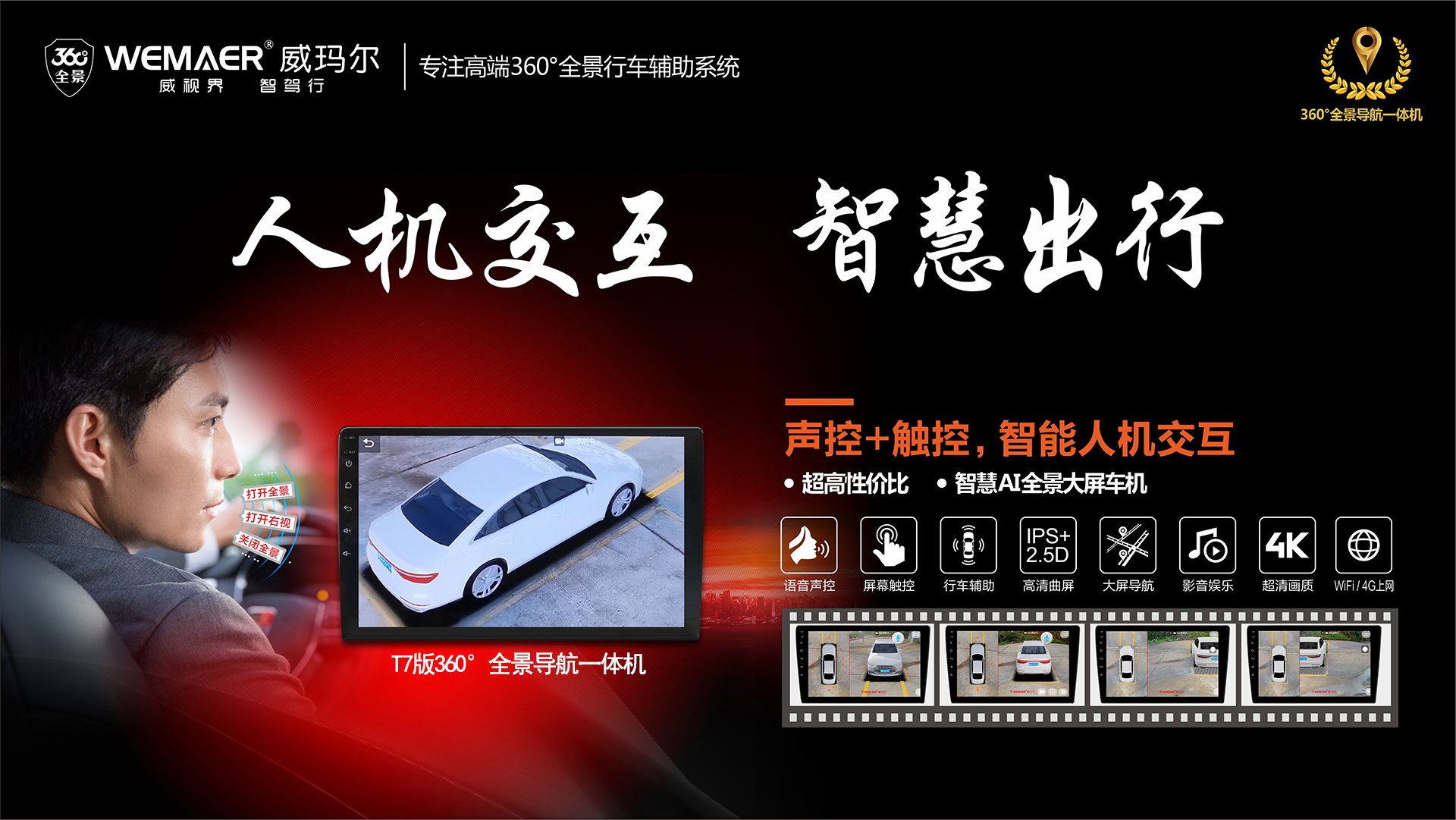 News1-7