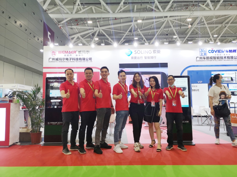 Surpassing the Past and Disrupting the Thought -- Wonderful Review of Wemaer Shenzhen Kyushu Exhibition