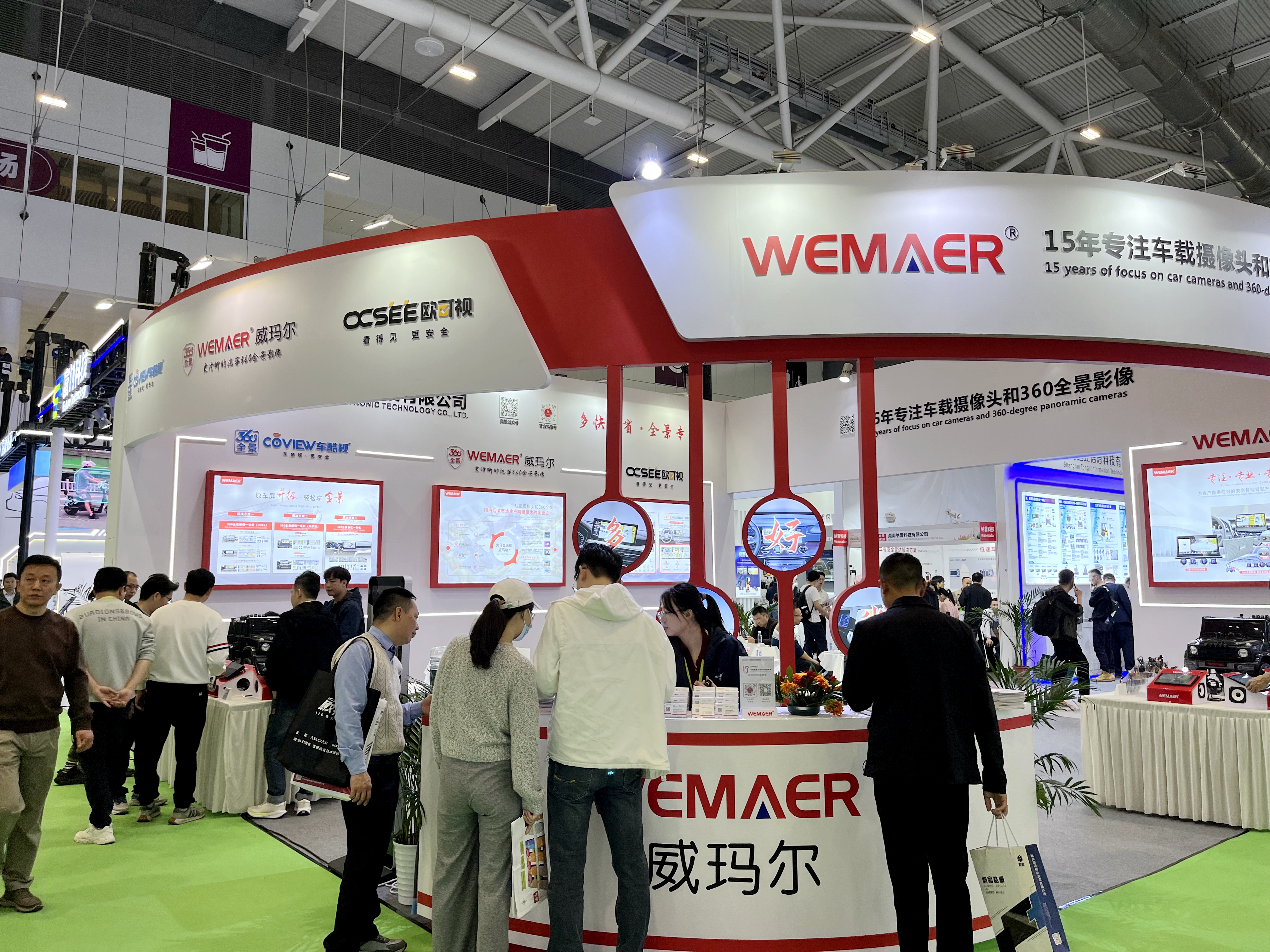 shenzhen fair