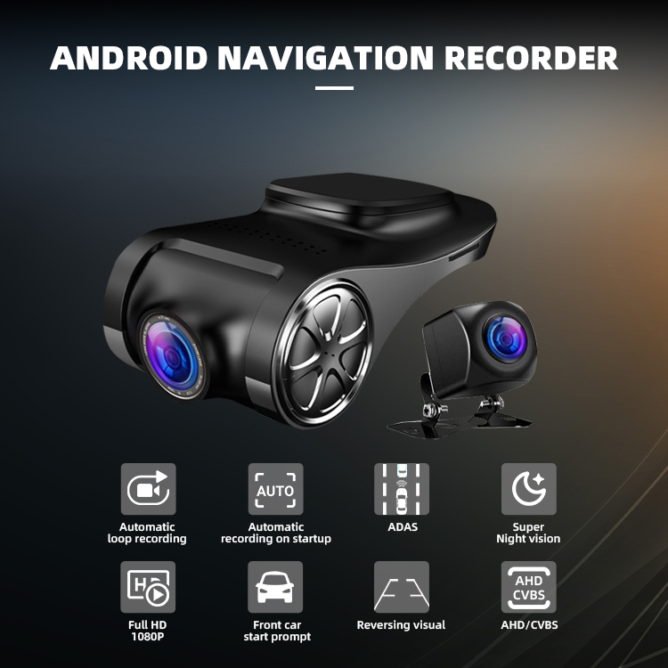 U6+ Dual Lens DVR (1)