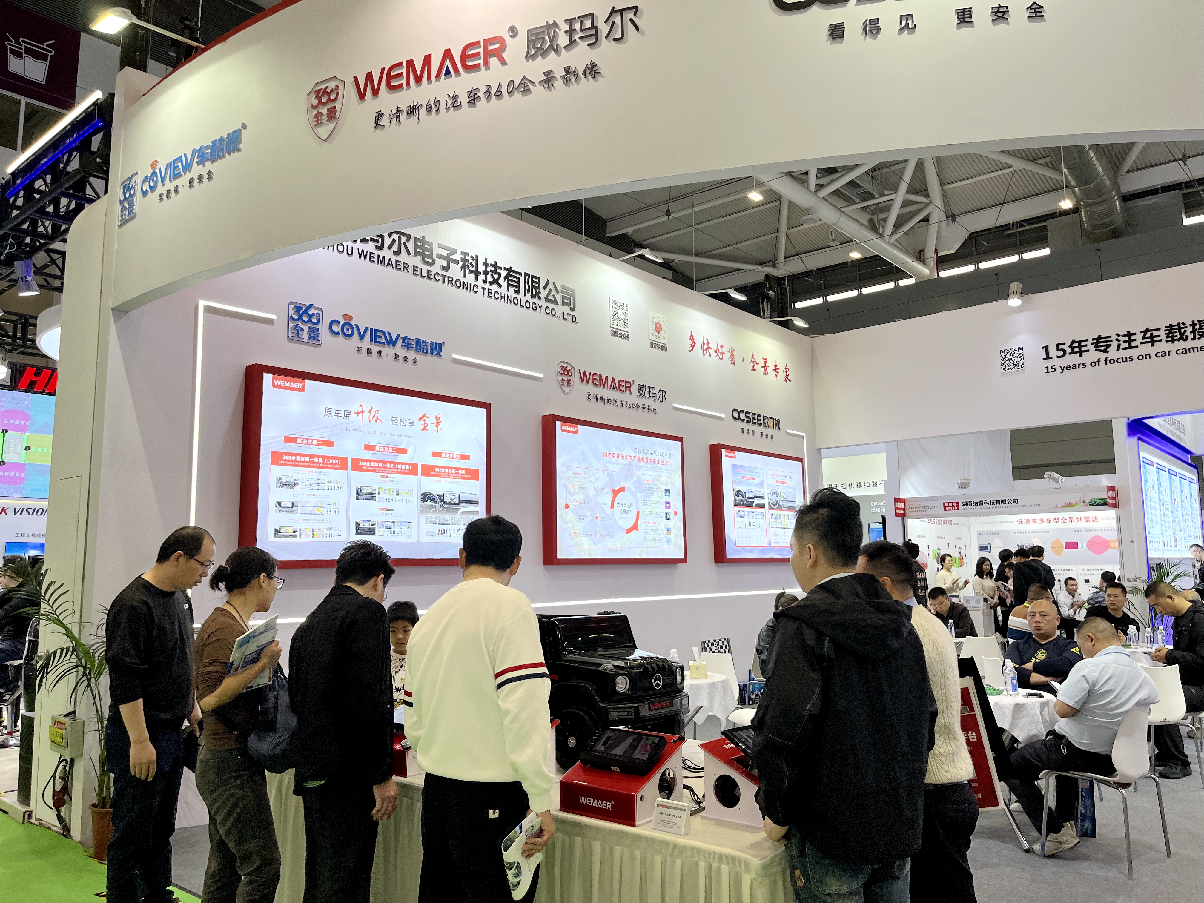 shenzhen fair