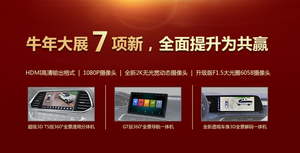 News3-2