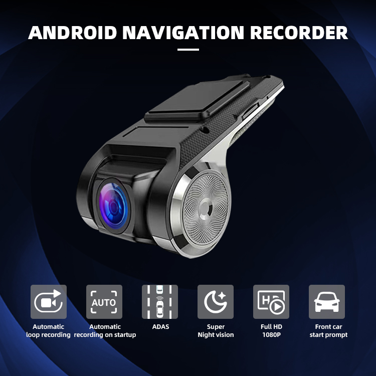 U2 1080P DVR (1)