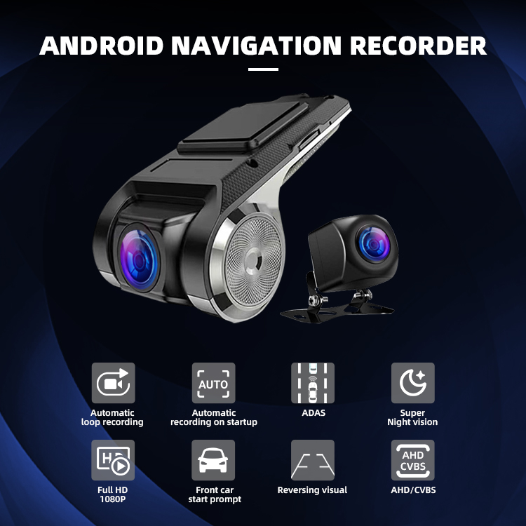 U2+ Dual Lens DVR (1)