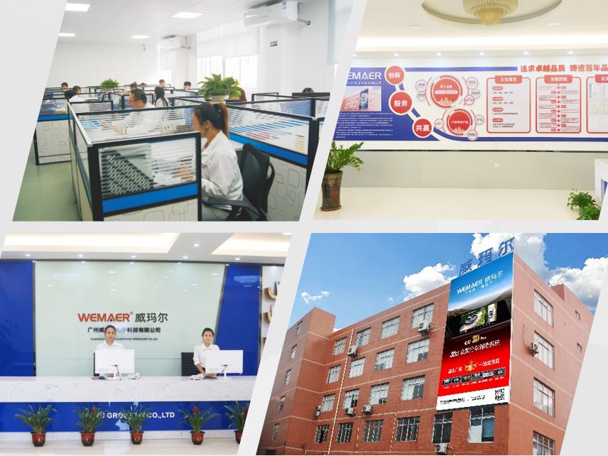 Visit to Wemaer's headquarters in Guangzhou: the product line continues to be optimized, and the differentiation advantage gradually highlights