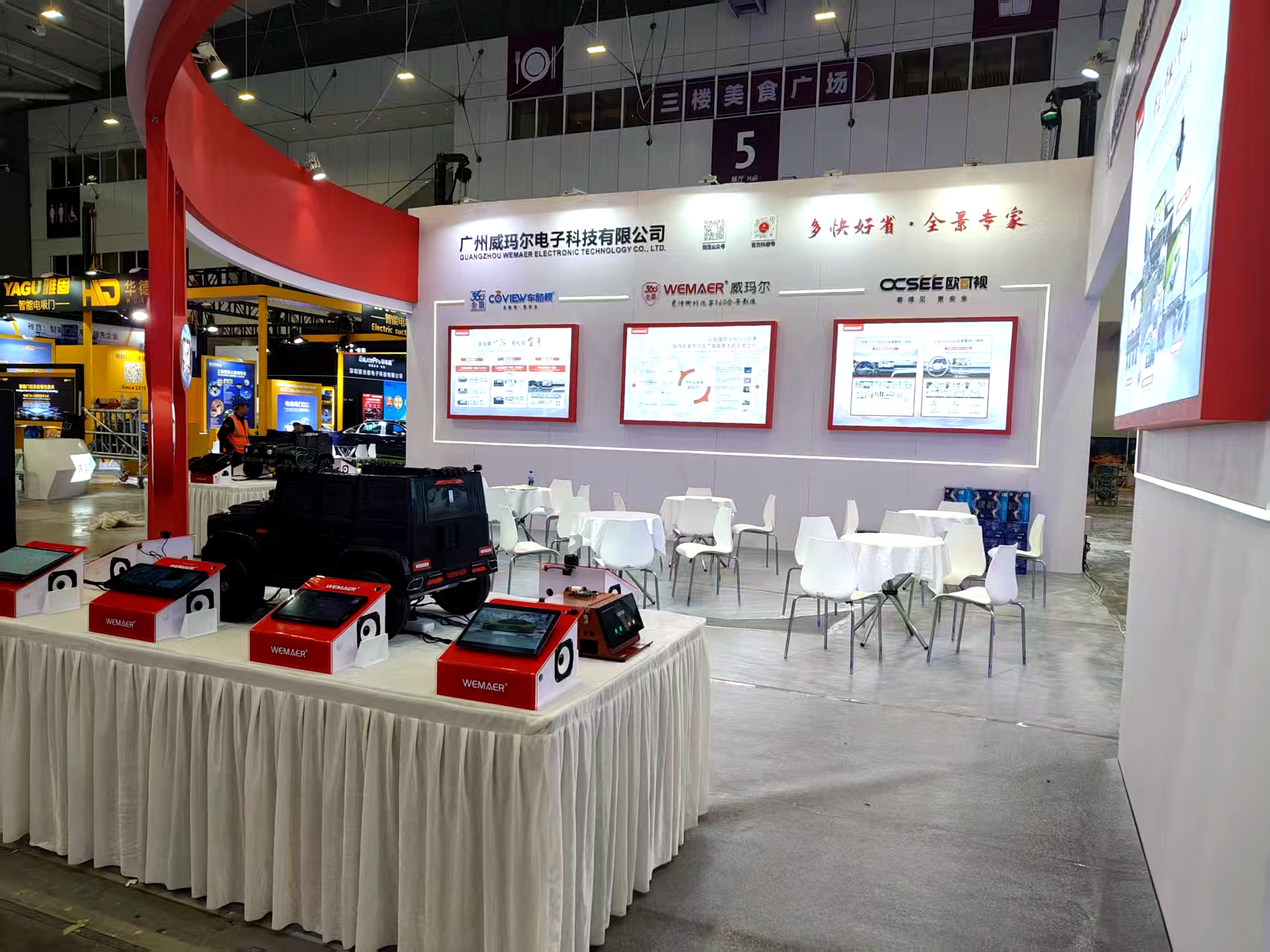 shenzhen fair