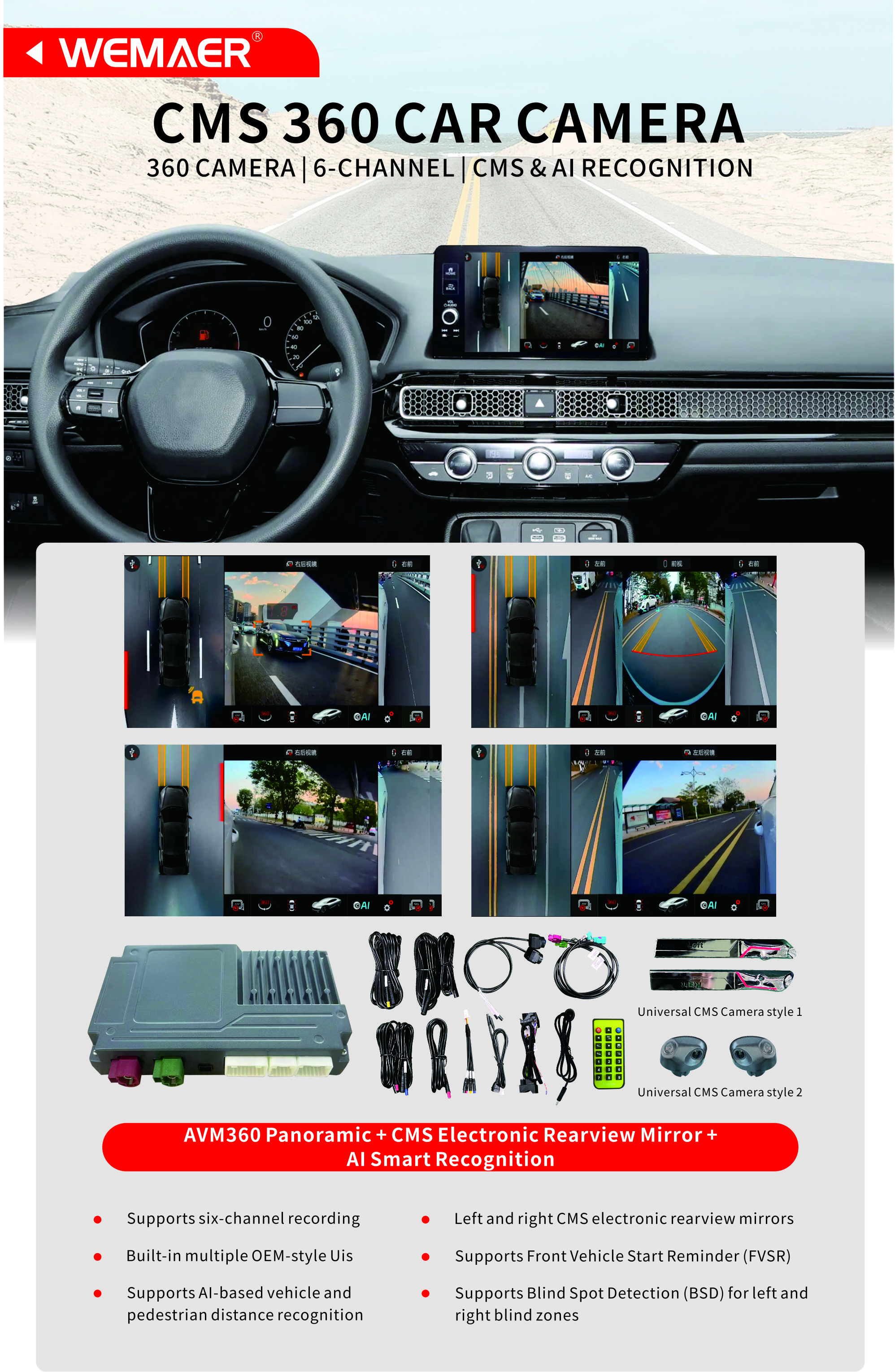 CMS 360 Car Camera