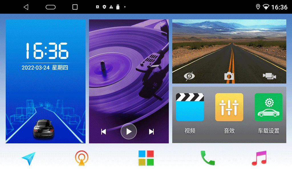 Main-interface-style